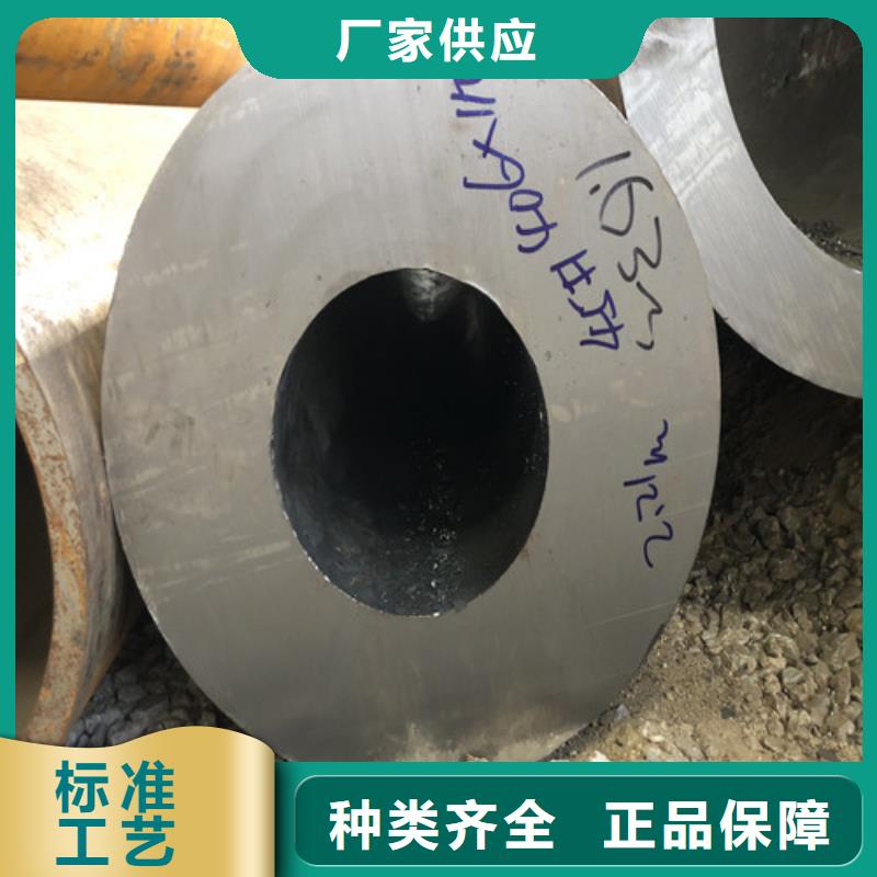 价格低的大口径厚壁无缝钢管本地厂家