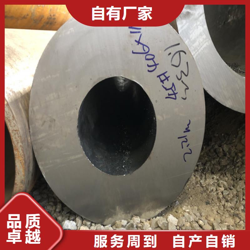 厚壁无缝钢管全年低价