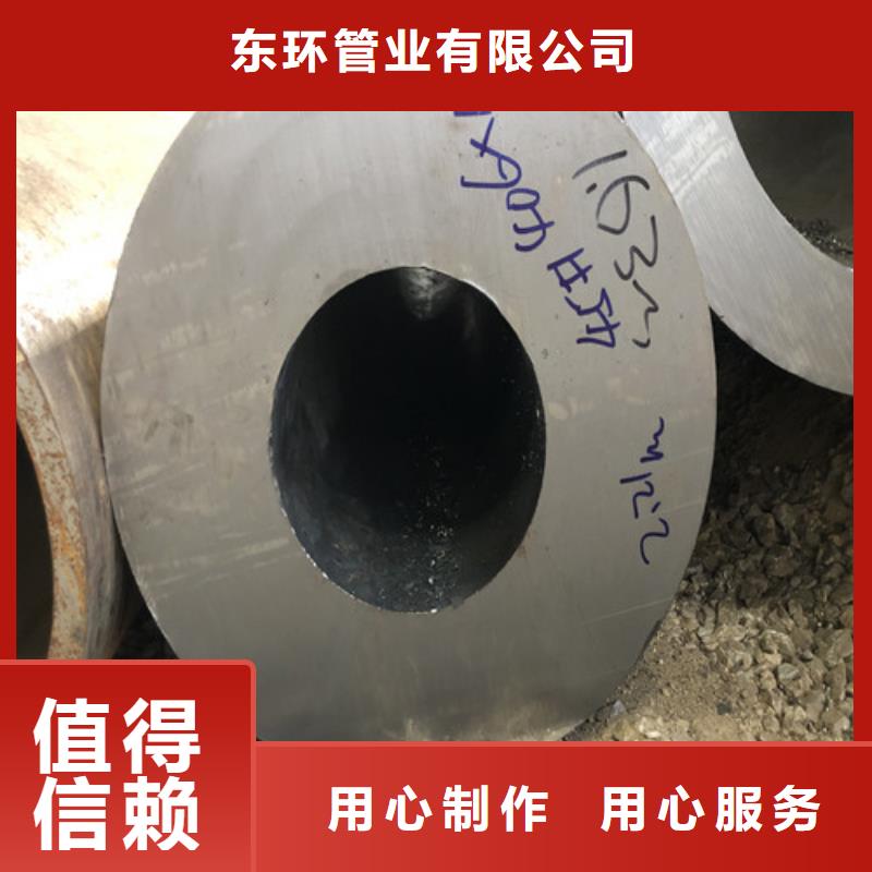 68x12无缝钢管专业生产
