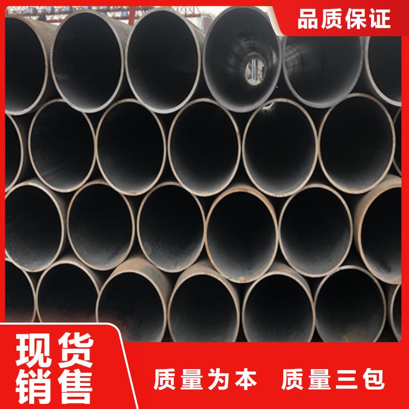 20G无缝钢管厂家销售热线
