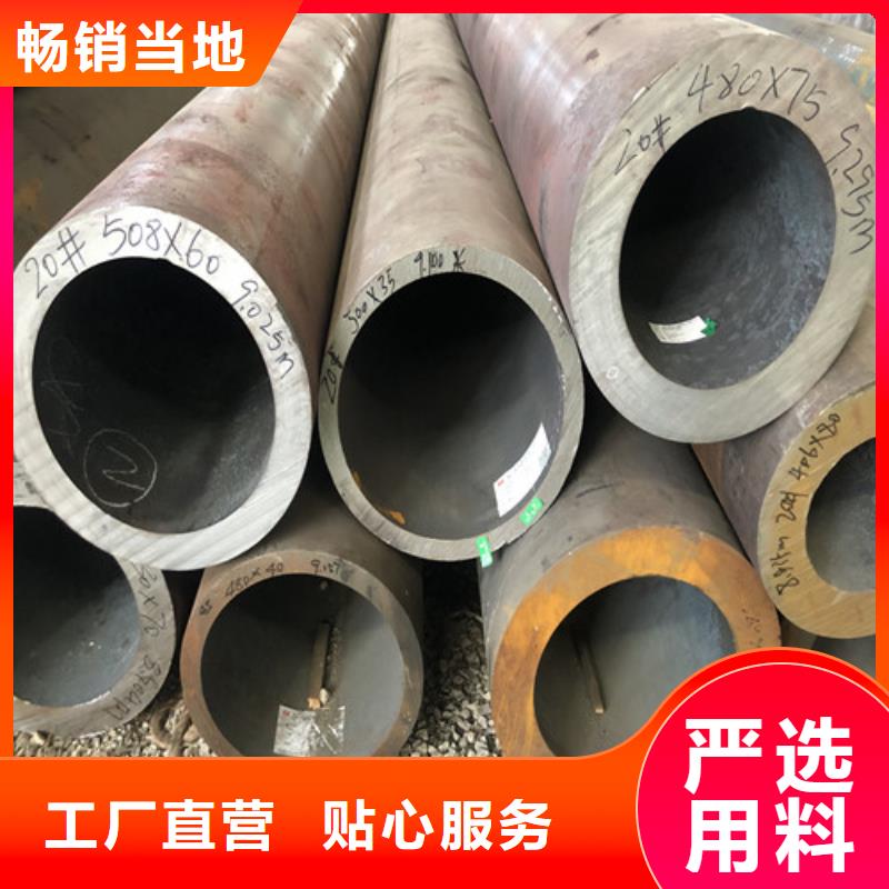 厂家直销16mn无缝钢管、可定制