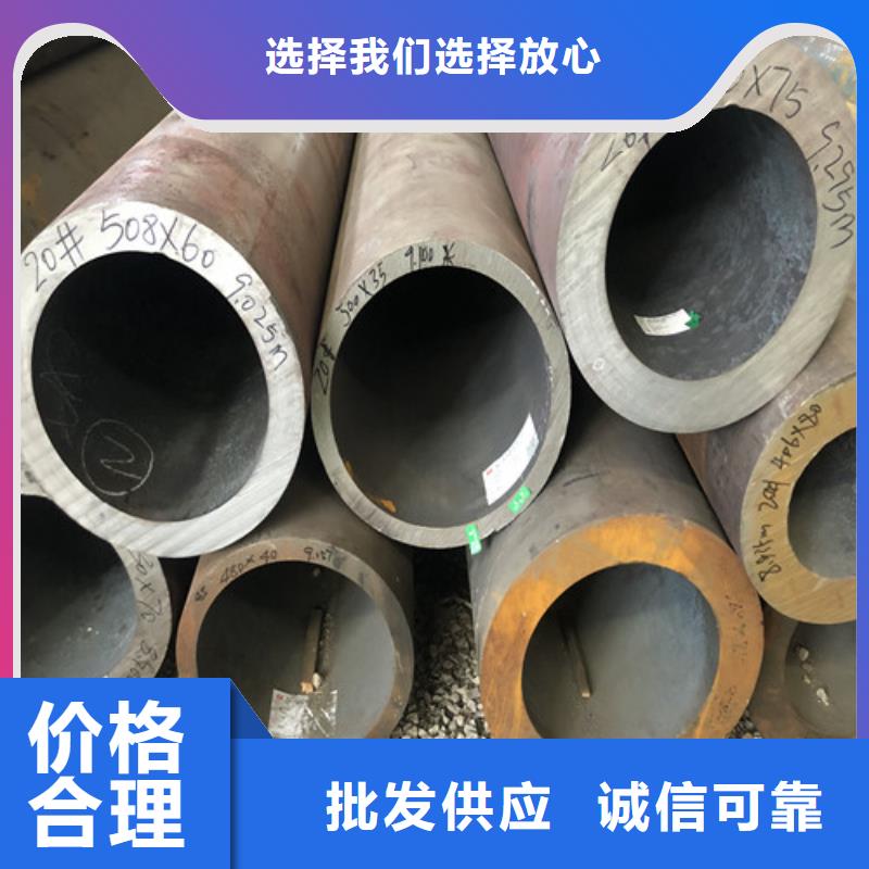 更多用户选择27SiMn无缝钢管