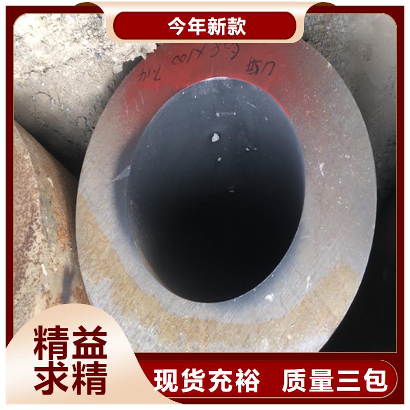批发Q345B大口径厚壁无缝钢管Q345B大口径无缝钢管_诚信企业