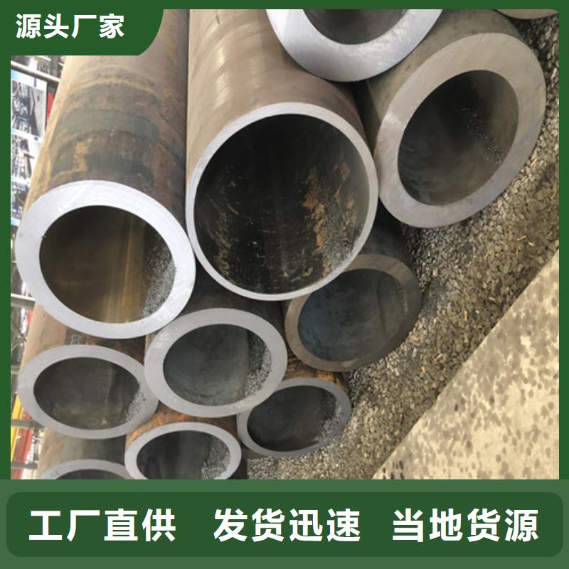 厚壁无缝钢管业内好评