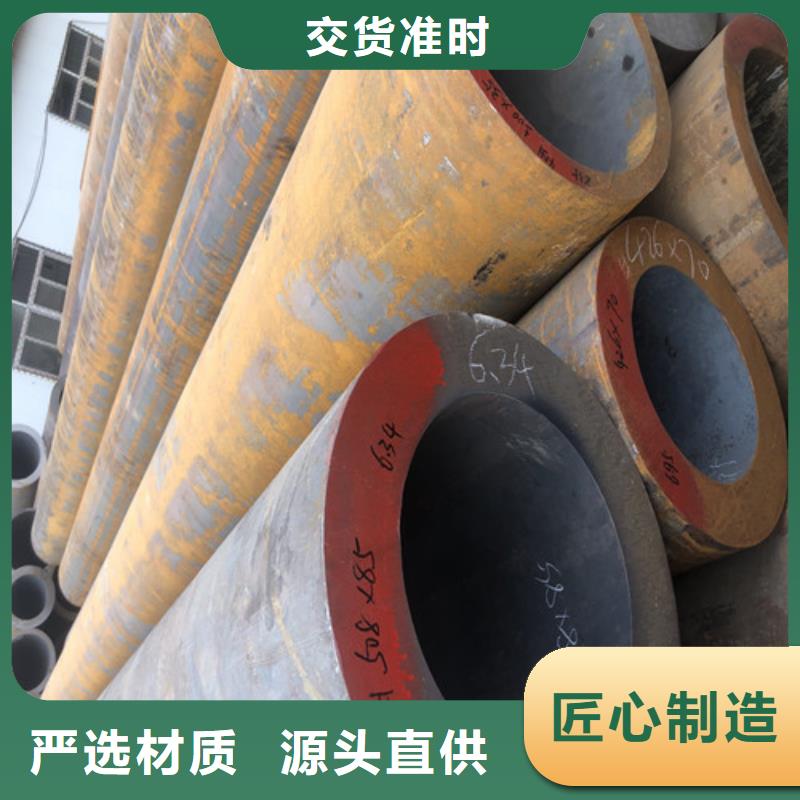 20G无缝钢管厂家销售热线