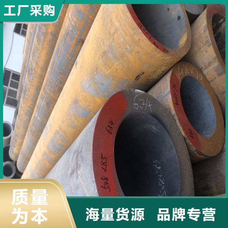 480x20无缝钢管大量现货