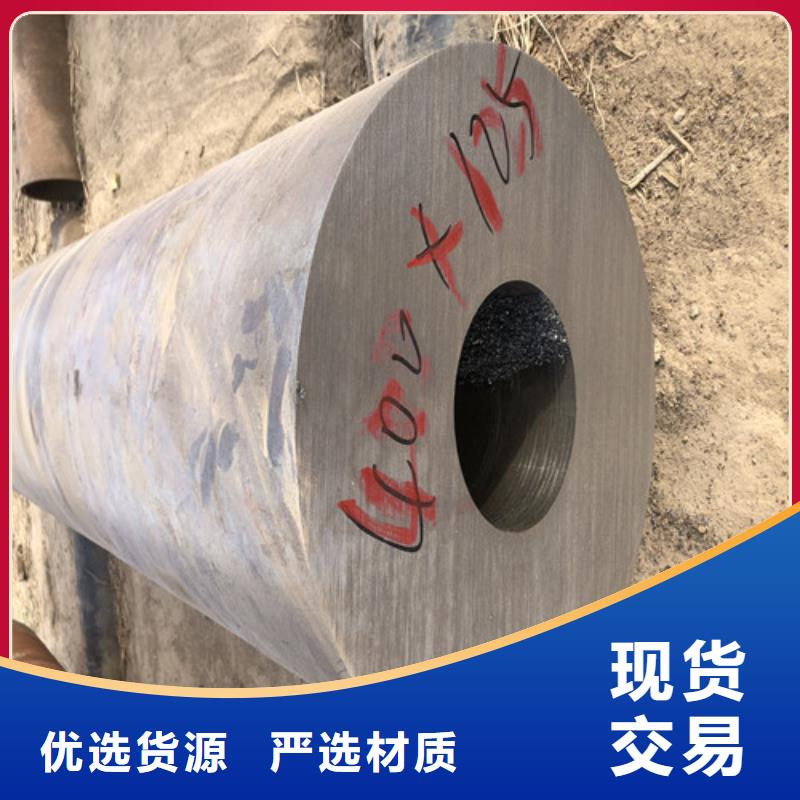 厚壁无缝钢管贴心售后
