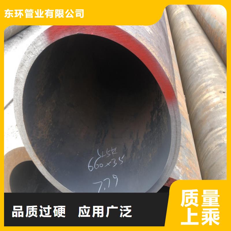 优质20#无缝钢管厂家
