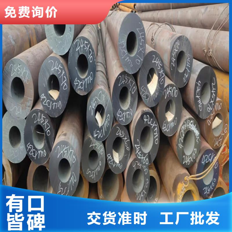 无缝钢管-大口径无缝钢管多种优势放心选择