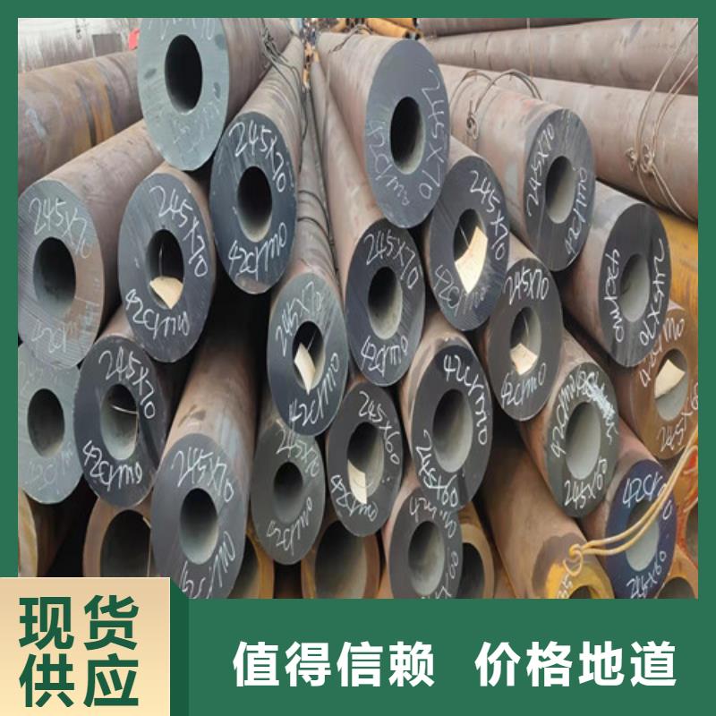 480x20无缝钢管大量现货