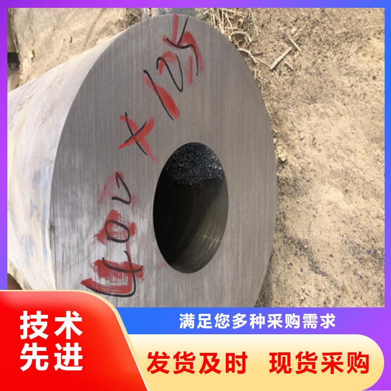 订购20G无缝钢管