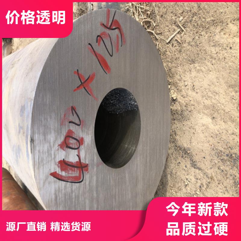 140x16无缝钢管批发零售
