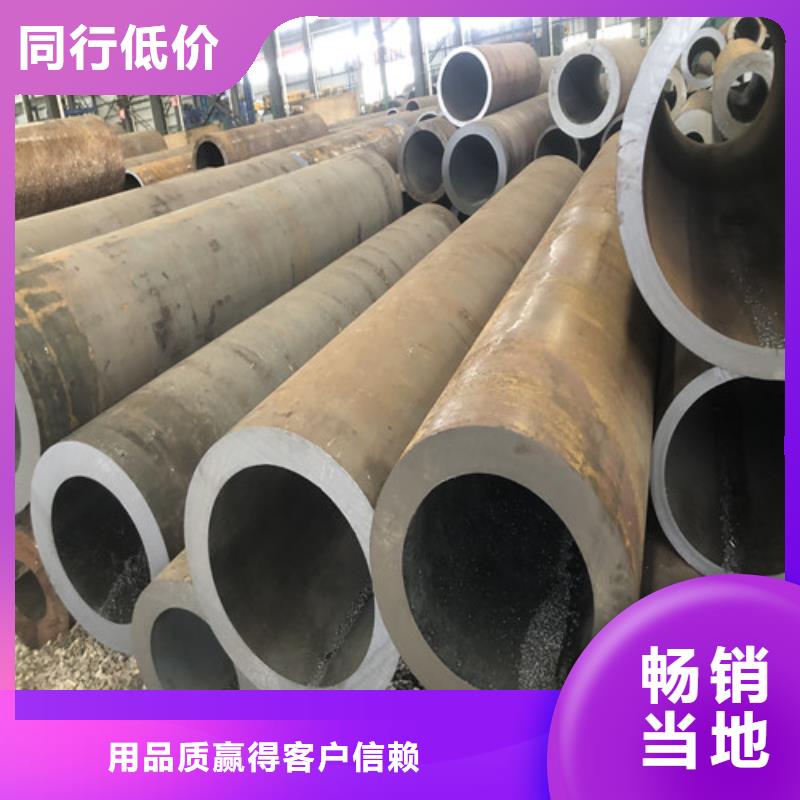 无缝钢管【大口径无缝钢管】现货满足大量采购