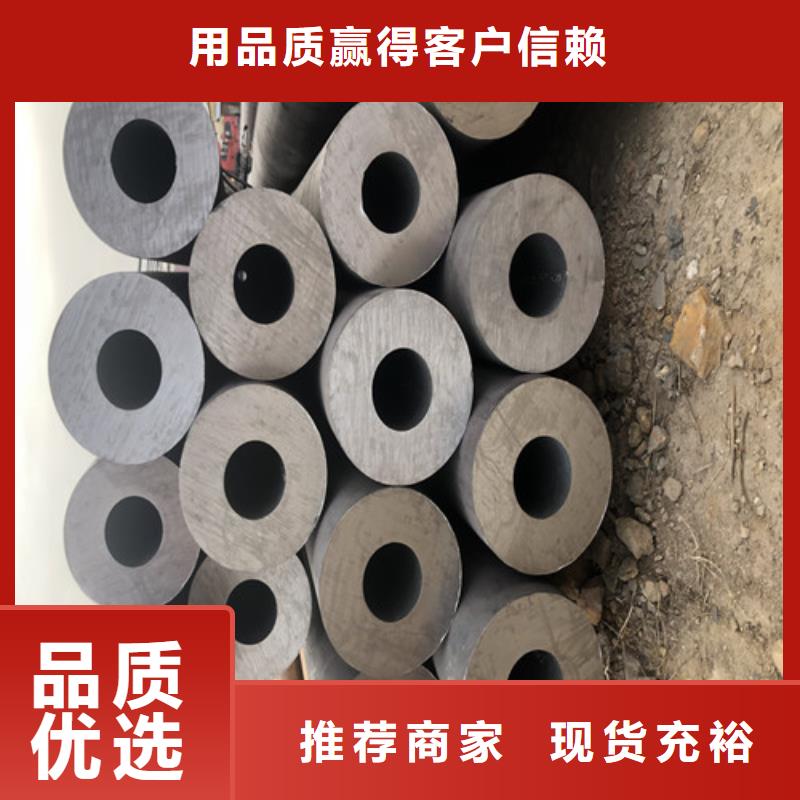 16Mn无缝钢管价格实在