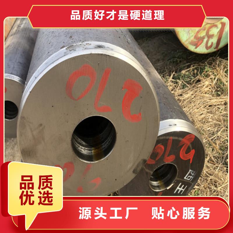买厚壁无缝钢管必看-售后保障