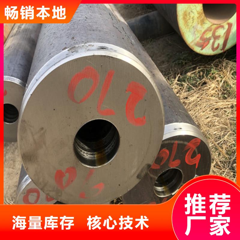 20#大口径厚壁无缝钢管优选好货