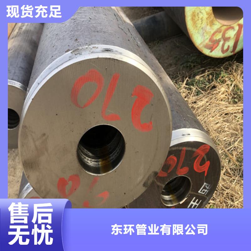 114x14无缝钢管批发零售