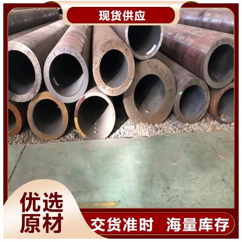Q345B无缝钢管-只做精品