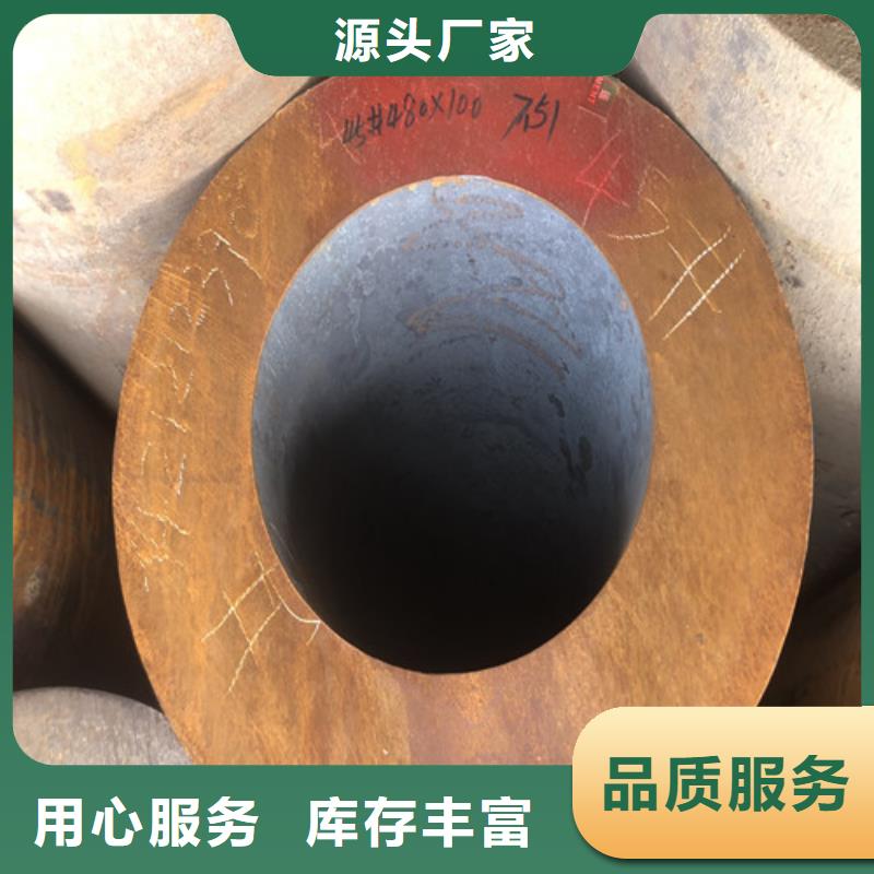 12CrMo无缝钢管现货即发