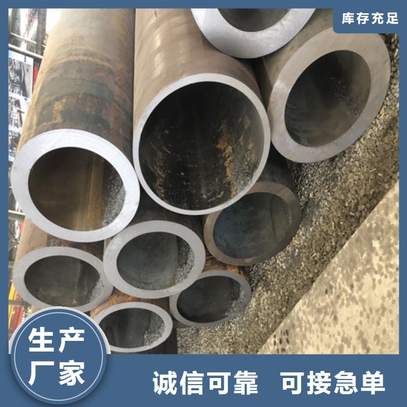 121x16无缝钢管厂家联系电话