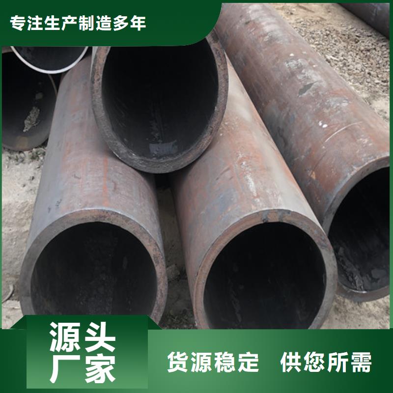 乐东县20#无缝钢管工厂货源
