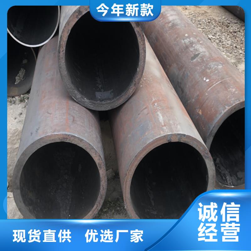 无缝钢管【大口径无缝钢管】现货满足大量采购