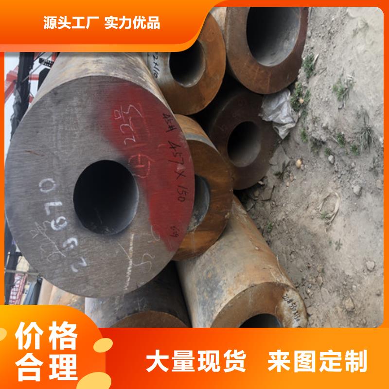 【无缝钢管20#厚壁品质做服务】