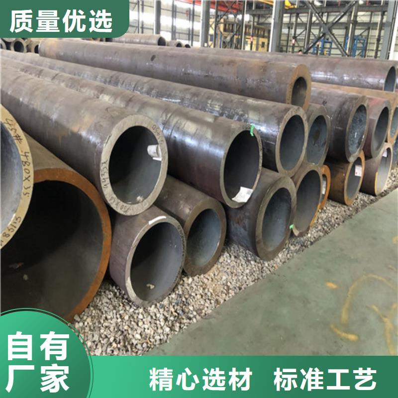10号无缝钢管免费设计