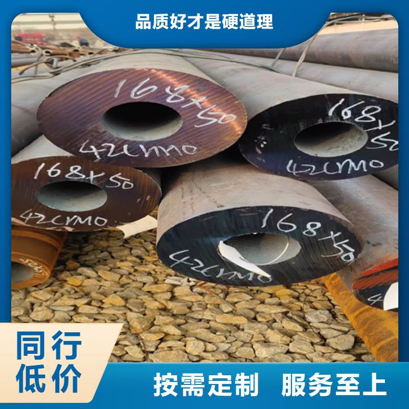 【无缝钢管】大口径无缝钢管诚信经营