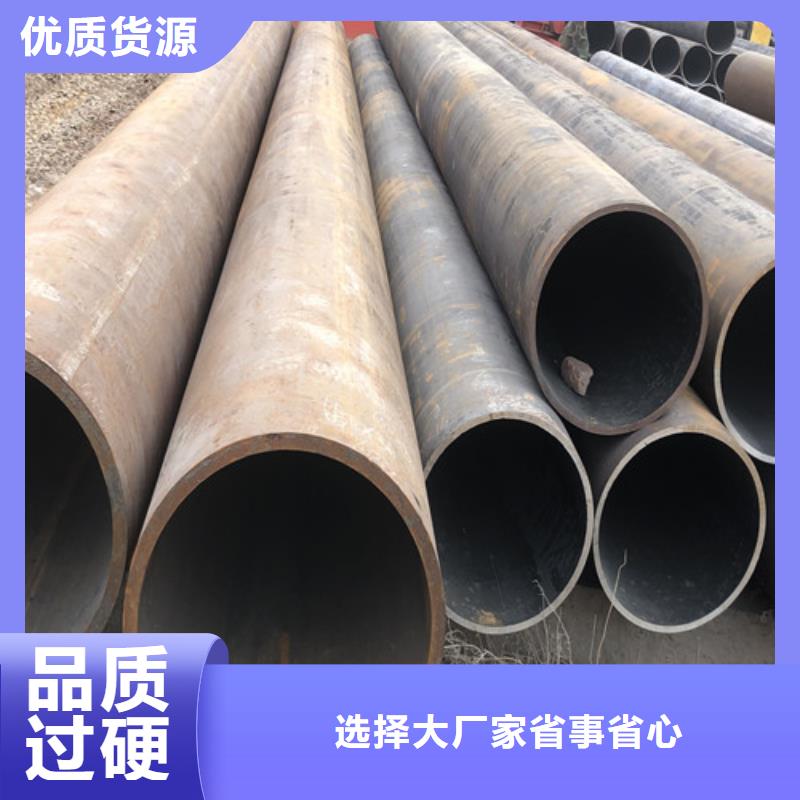 价格低的16Mn无缝钢管本地厂家