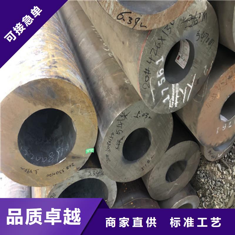 2025新价格##27Simn液压支柱钢管厂家##电话咨询