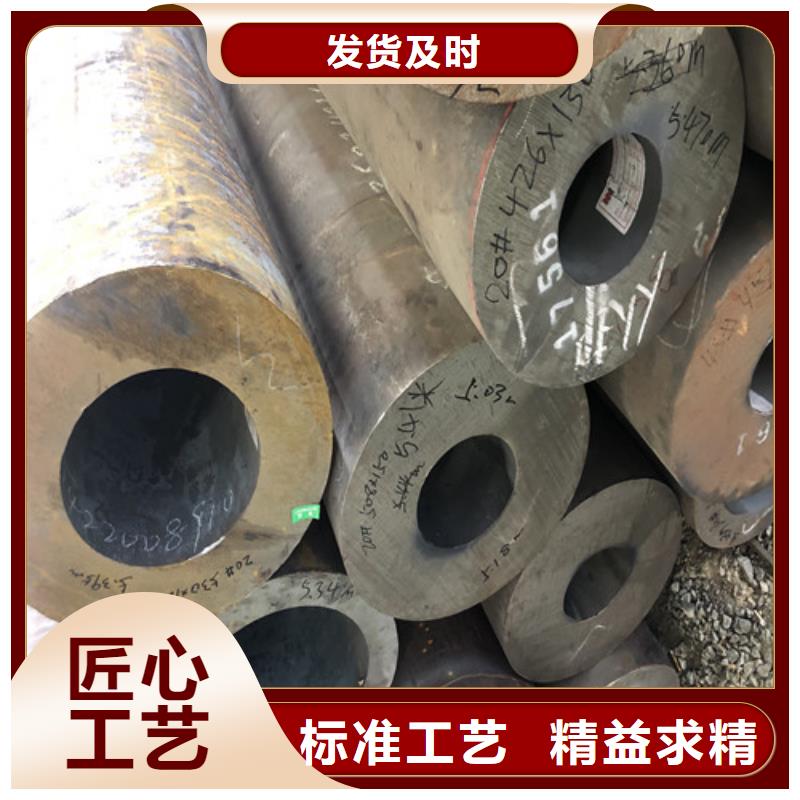 20#厚壁无缝钢管生产厂家-库存充足
