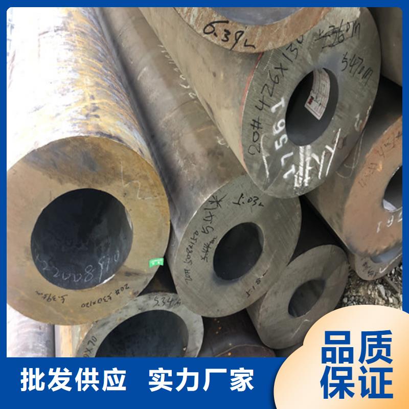 480x20无缝钢管大量现货