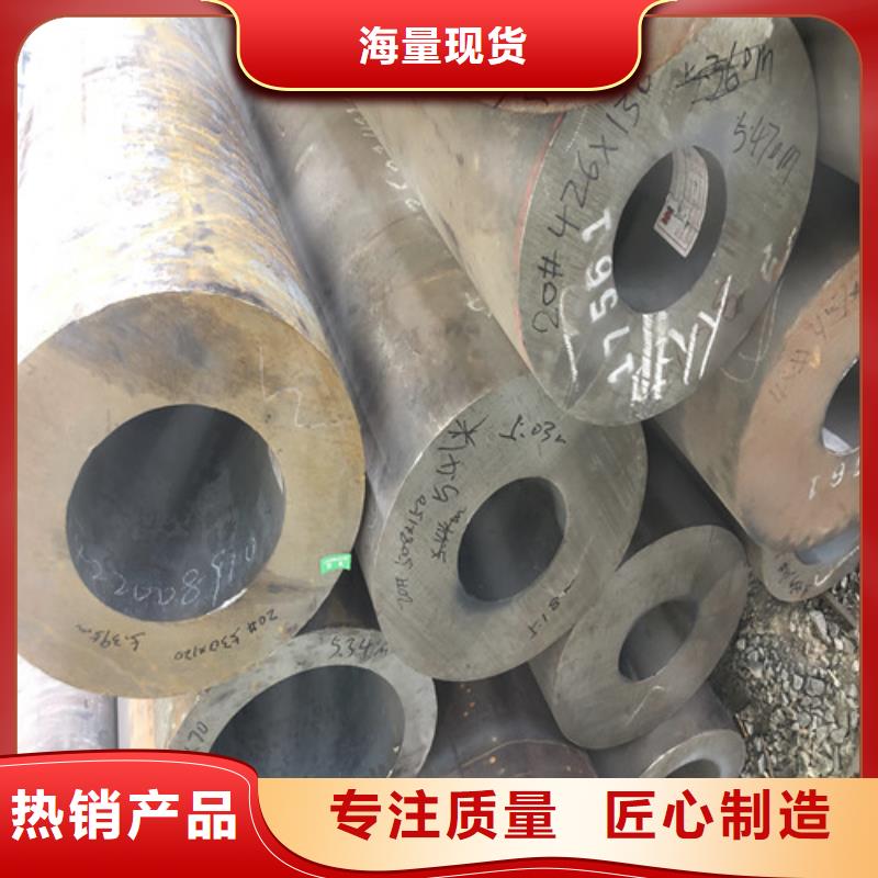 性价比高的45#大口径无缝钢管经销商