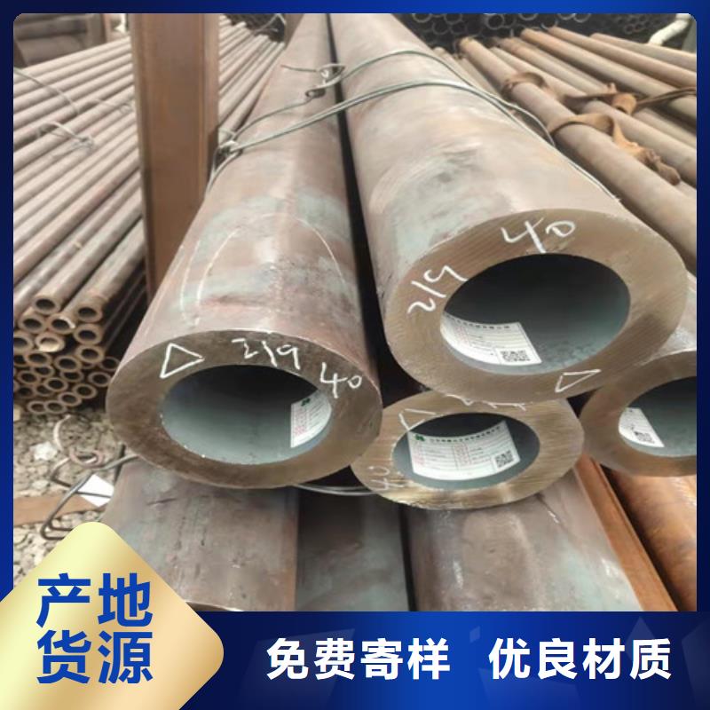 信誉好的大口径无缝钢管厂家_质量保证