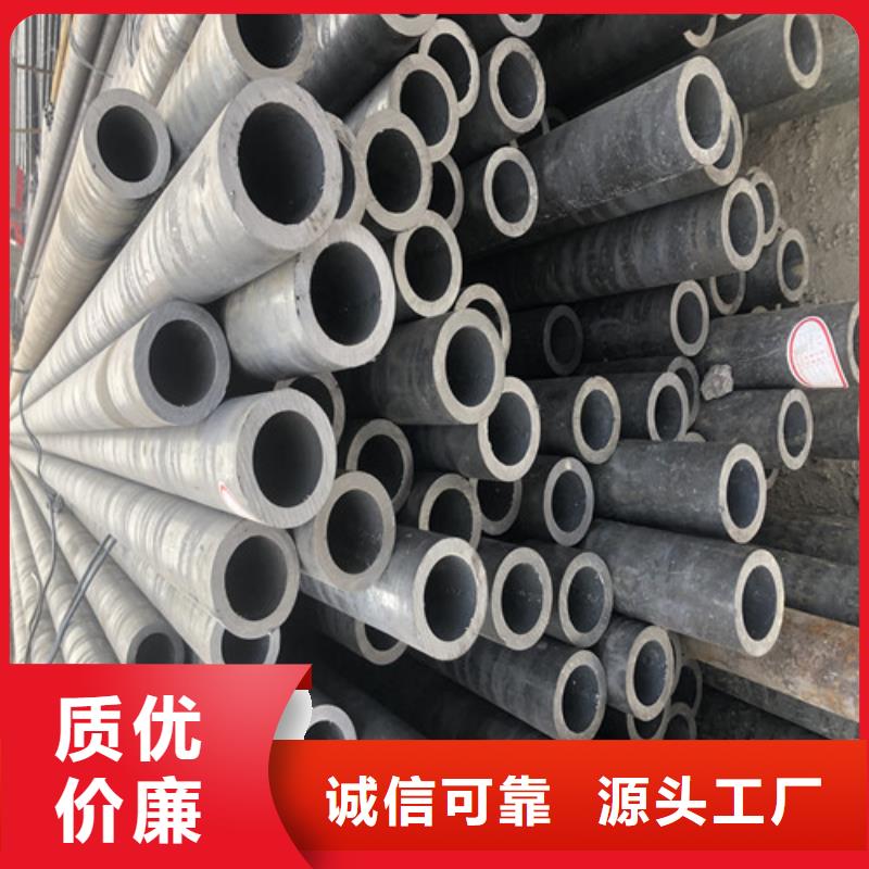 20#大口径厚壁无缝钢管优选好货