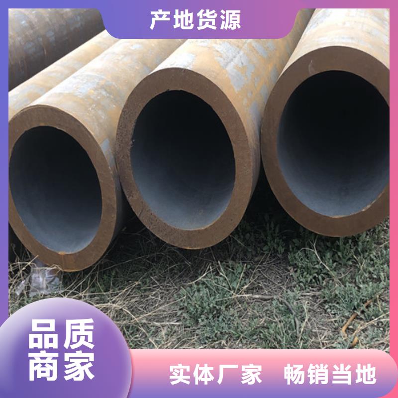 优质20#无缝钢管厂家