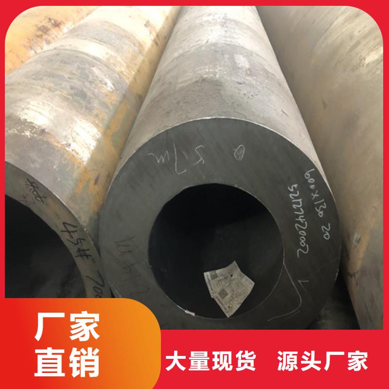 27Simn厚壁无缝钢管市场价