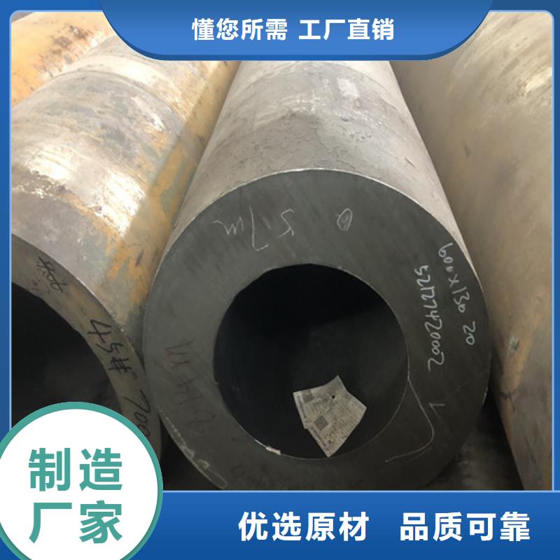优质20#无缝钢管厂家