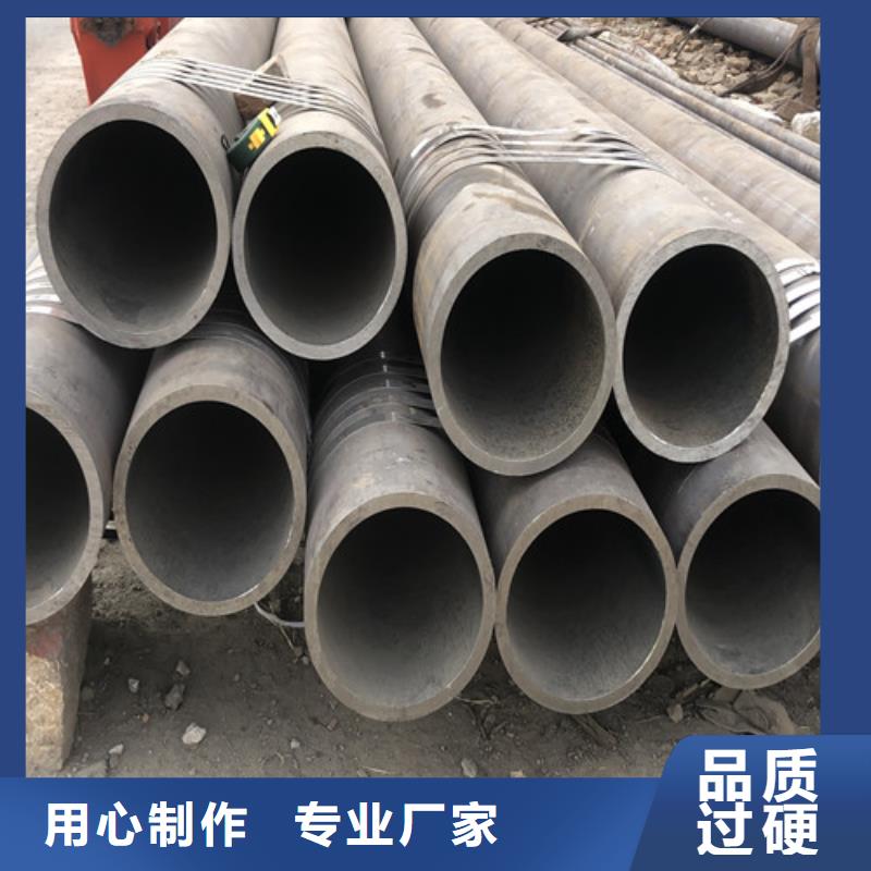 20#大口径厚壁无缝钢管优选好货