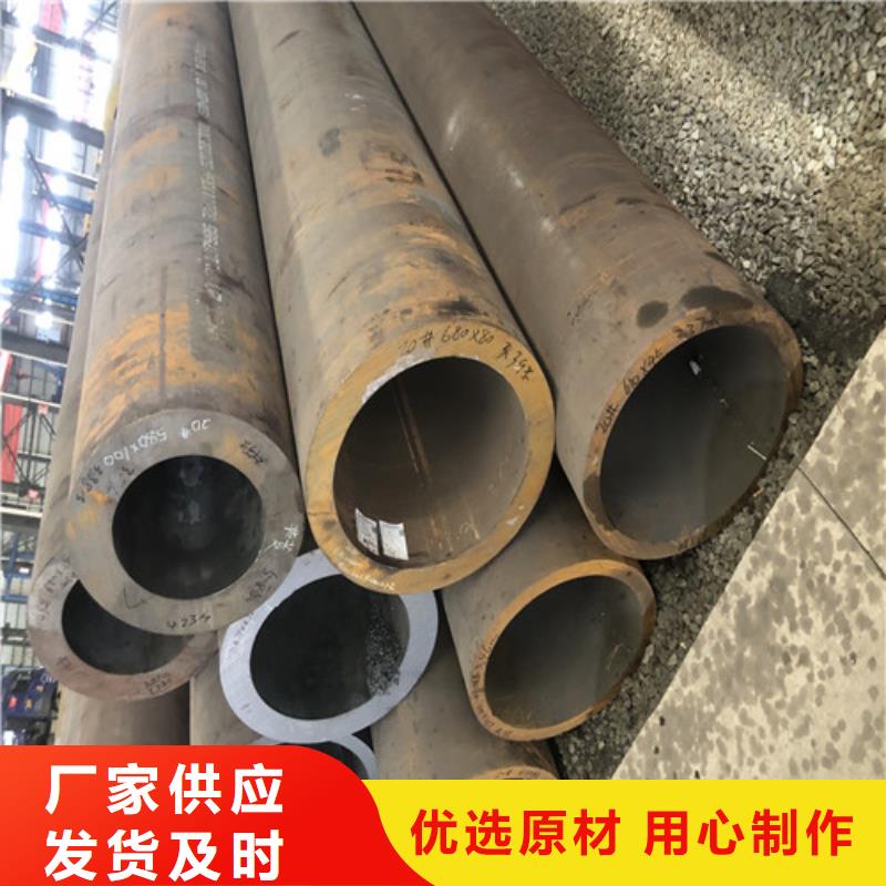 欢迎选购##27SiMn无缝钢管厂家