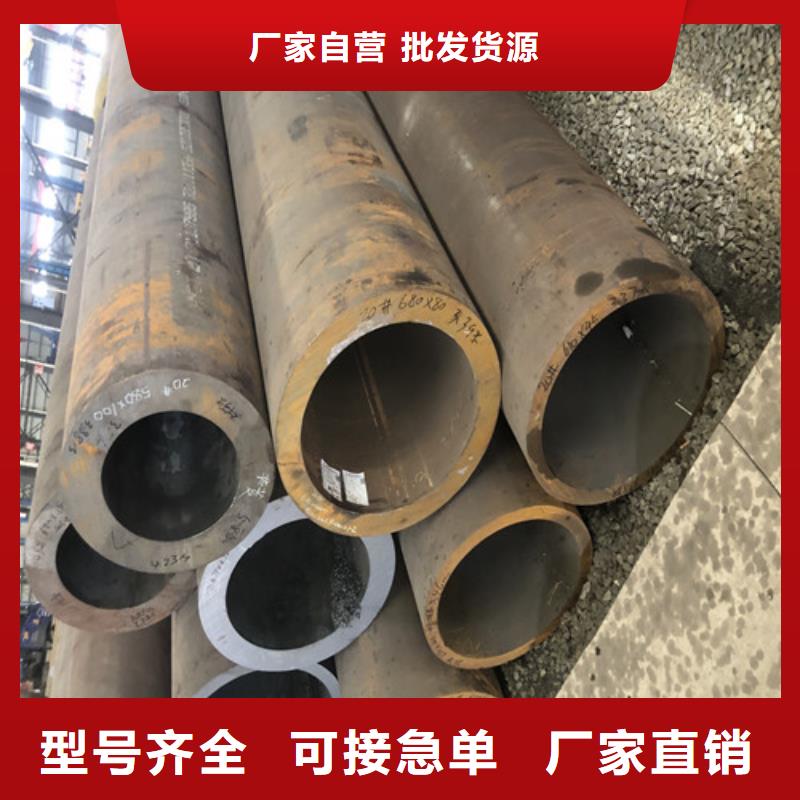 600x14无缝钢管质量保证