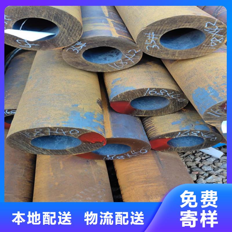 无缝钢管大口径厚壁无缝钢管种类多质量好