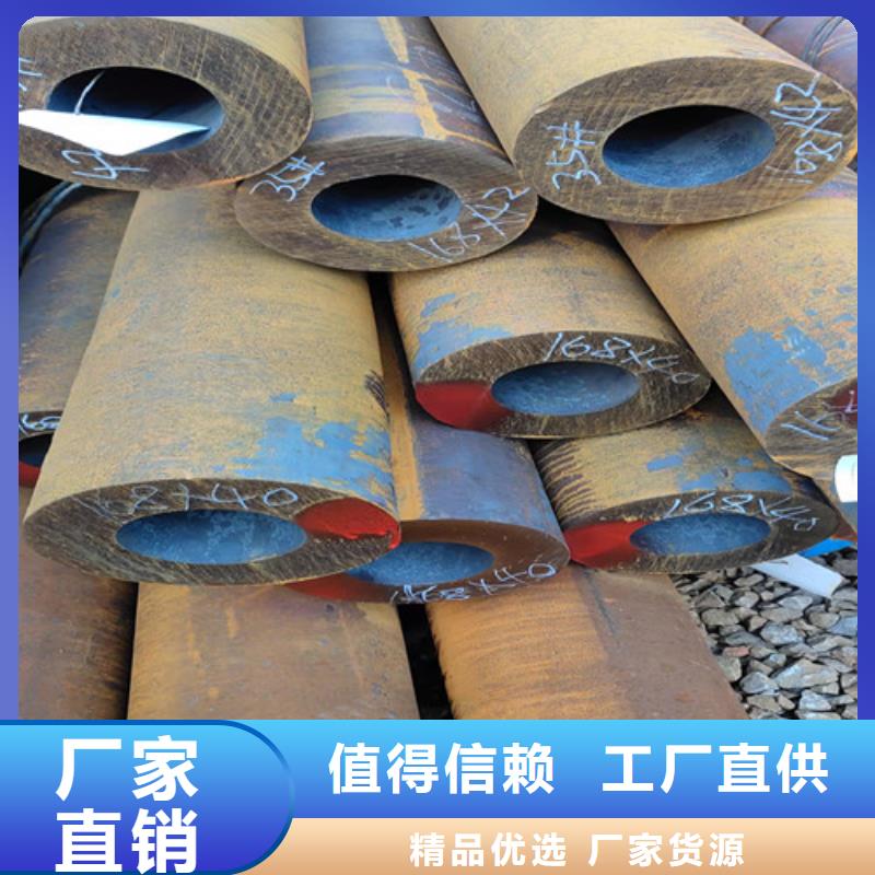 140x16无缝钢管批发零售