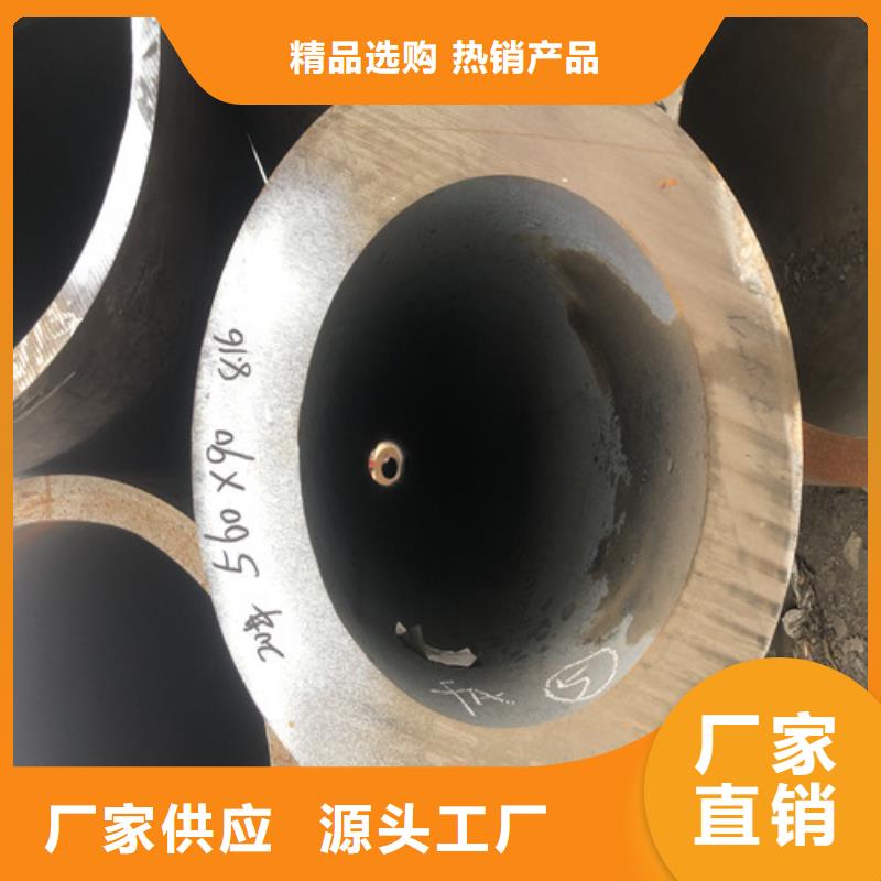 可信赖的20G无缝钢管厂家