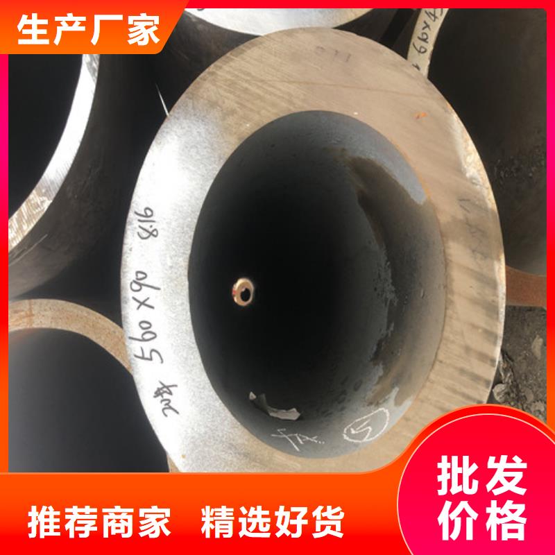 28x4无缝钢管2025价格