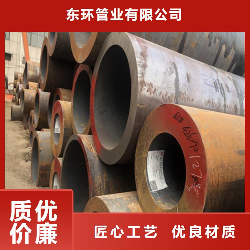 20G无缝钢管-存货充足