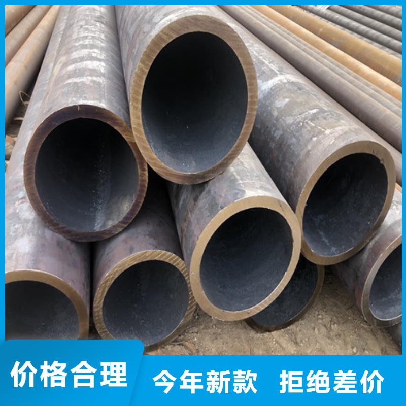 定做16Mn无缝钢管