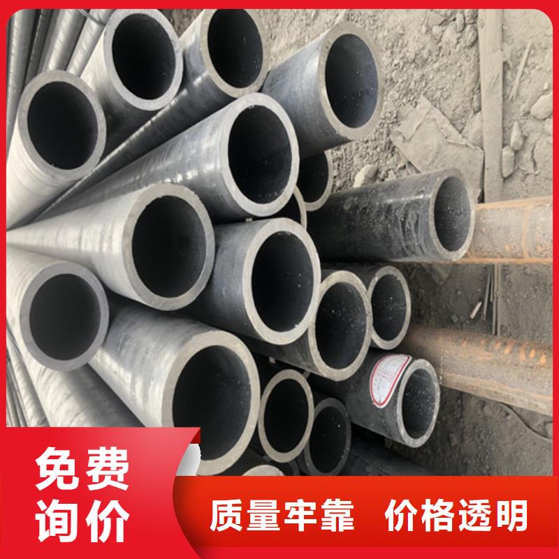 480x20无缝钢管大量现货