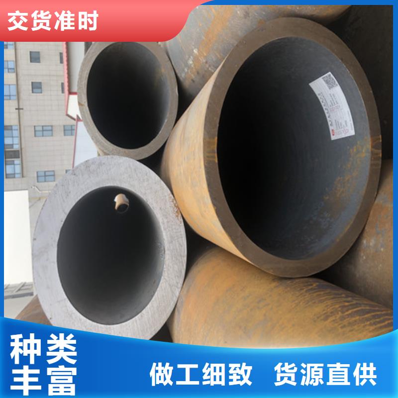 大口径厚壁无缝钢管好品质查看详情